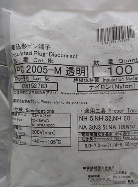 议价日富接线端子PC2005-F