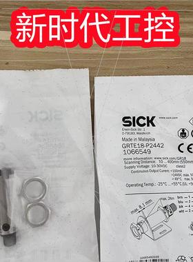 议价SICKGRL18S-F2336西克光电开关1059533