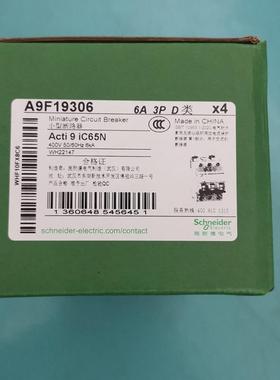 议价施耐德IC65N 3P D6A A9F19306微型断路器