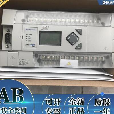 议价1766-L32BXB MicroLogix 1400小型可编程逻辑控制器 1766L32B
