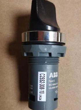 议价ABC2SS2-30B二位置黑色短柄0属前圈选择开关 C2SS-23B-1金0