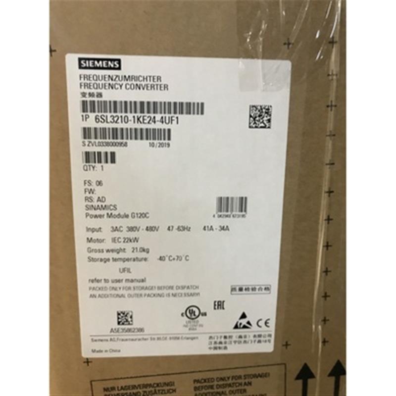 议价6SL3210-1KE24-4UF1西门子G120C一体式变频器22KW
