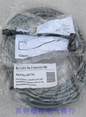 议价CEDES扶梯传器ELS 263 R=2M 104186单个快插式