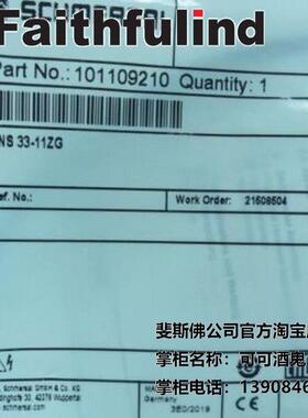 议价Schmersal 101109210 施迈赛安全开关 BNS 33-11ZG