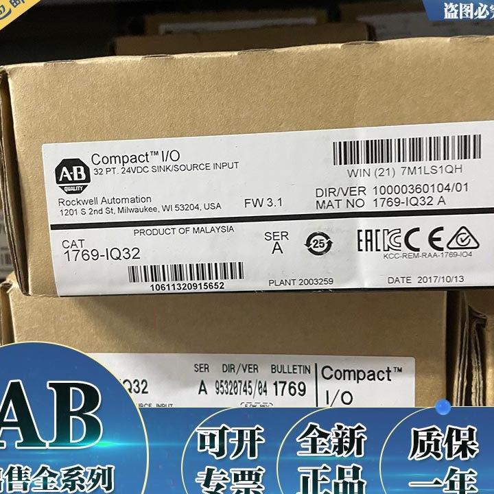 议价1769-IQ32 CompactLogix32 24VDC D/I PLC输入罗克韦尔1769