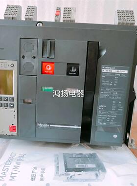 议价施耐德 MT16H2 6.0D 3P/1600A固定式