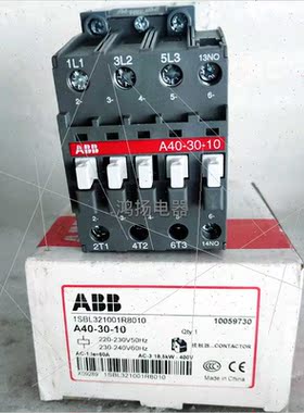 议价ABB A40-30 A40-30-10 110V  220V