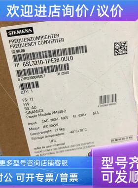 议价G120变频器PM240-2功率模块30KW6SL3210-1PE26-0UL0