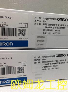 议价OMRONController Link单 CQM1H-CLK21封