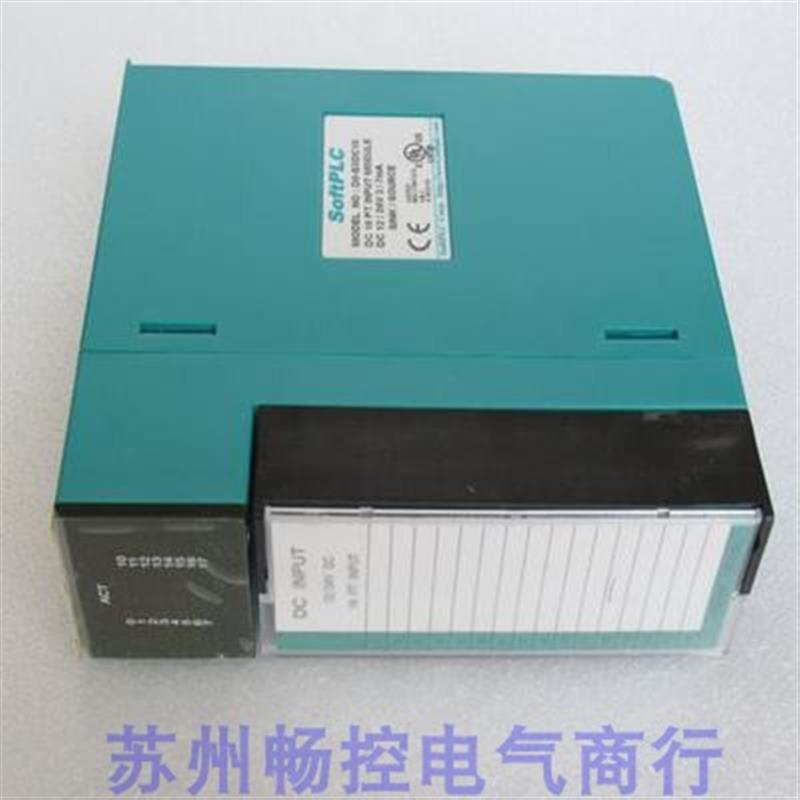 议价SoftPLC科维模块D0-SXDC10 DO-SXDC10