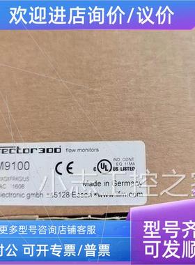 议价德国IFM易福门SM8000 SM9000 SM9001 SM9100