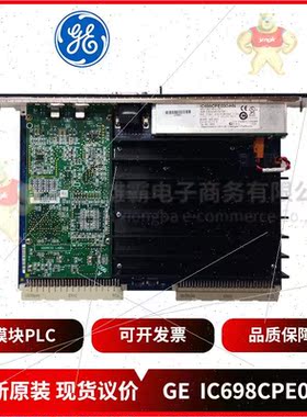 议价GE 模块IC693MDL654LT IC693MDL654RR IC693MDL655