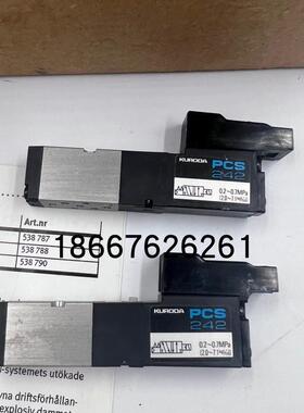 议价黑田KURODA电磁阀PCS242/PCL241-NB-D24