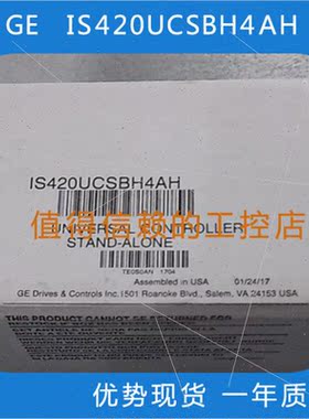 议价  通用电气   GE IS420UCSBH4AH