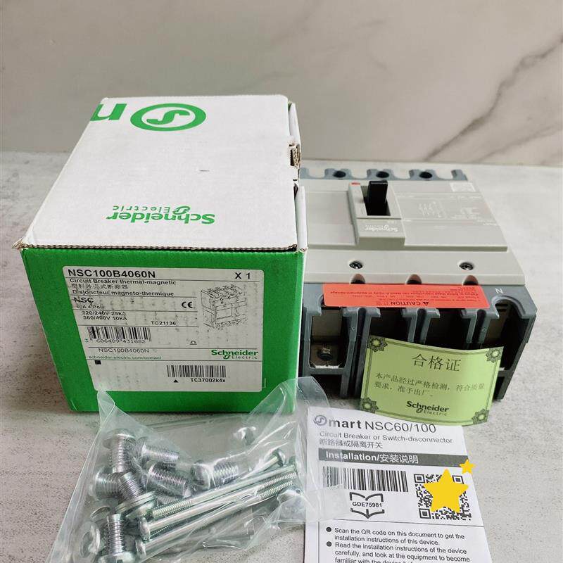 议价施耐德断路器 NSC100B4060N 塑壳断路器 NSC1
