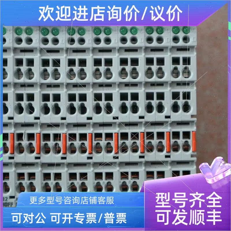 议价A111机 倍福 BECKHOFF KL4132   奇
