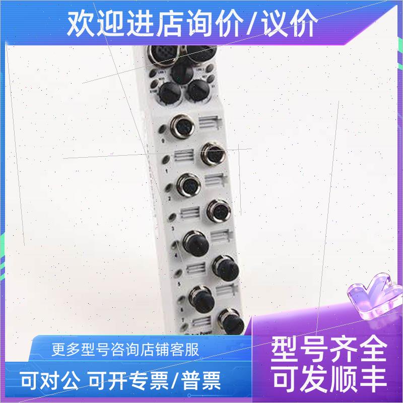 议价罗克韦尔1732E-8CFGM8R 1732E-8IOLM12R 1732E-8X8M12DR 模块