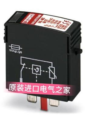 议价2类电涌保护器 - VAL-MS 120 ST - 2807586  Phoenix