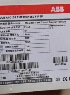 议价塑 壳断路器 A1C125TMF1251250 A1C125 TFF 3/P
