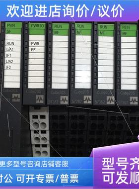 议价 MURR Cube20S 57103 57282 57382 57331 机