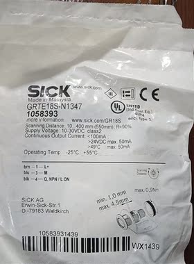 议价SICK施克GRTE18S-N1347号1058393