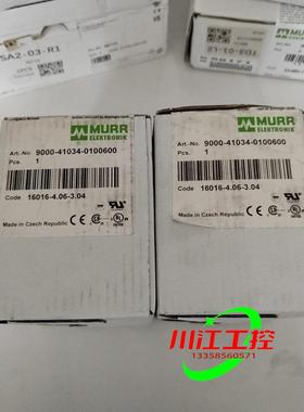 议价58171穆尔MURR模块56741 56613 566