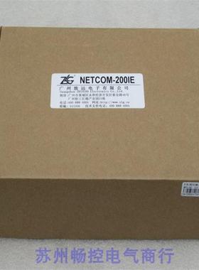 议价ZLG周立功高性能工业级串口器NETCOM-200IE