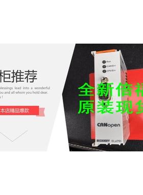 议价beckhoff总线耦合器 BK9053 BK9055 BK9100 倍福