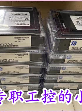 议价GE HE693RTD660  格优美进店