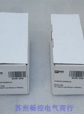议价GSEE TECH吉诺模块GASI67SG-DO8/B2512A