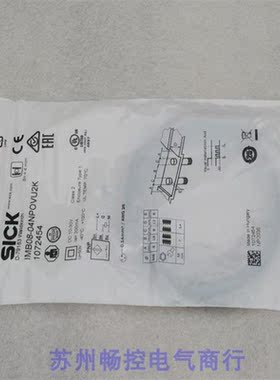 议价施克SICK传器IMB08-04NPOVU2K 1072454