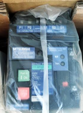 议价MITSUBISHI NF225-CW 3P150A MDSPSAD240-SW 电操+开关一套