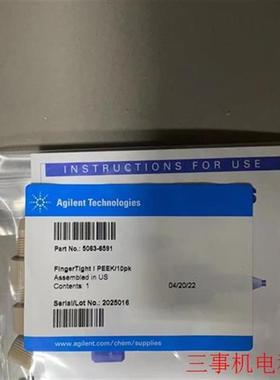 议价议anilent安捷伦peek接头5063-6591议)