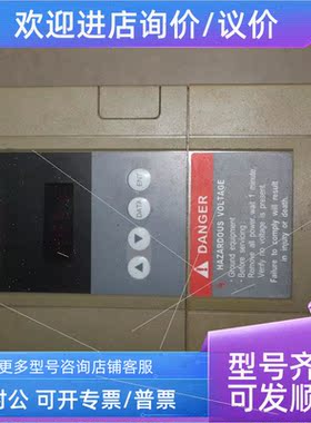 议价A111机 ATV18 0.37KW 220V ATV18U09M2 施耐德变频器