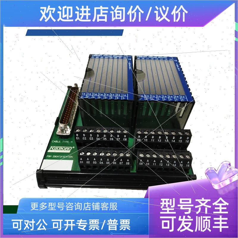 议价福克斯波罗 FBM207底座P0916PH