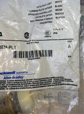 议价800E按钮配件白色帽 800EM-PL1   800EM-PL1