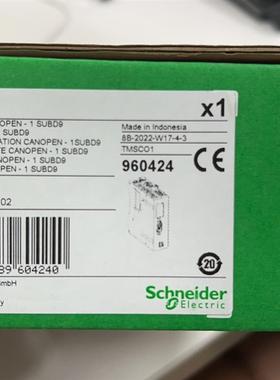 议价施耐德 TMSCO1