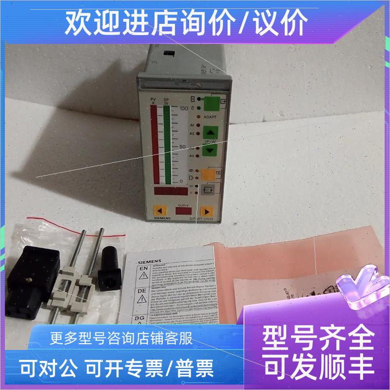 议价SIEMENS SIPART DR21 6DR2100-5 ,控制器