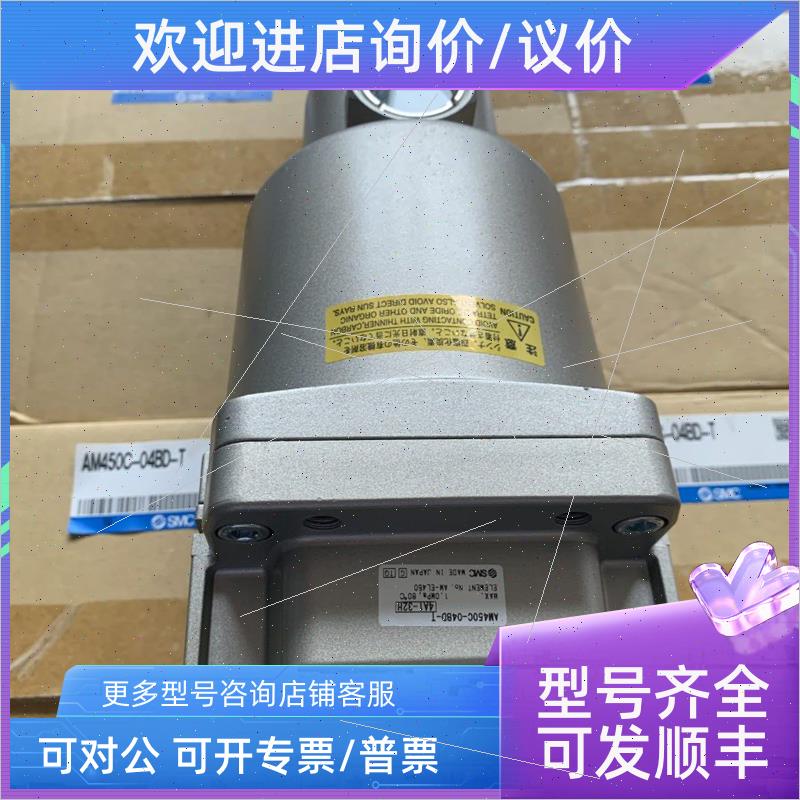 议价SMC过滤器 AM-AMG-AMD-AME-AMH-AMF550C-10B-14B-D-C-R-T