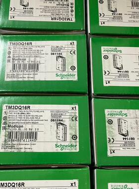 议价施耐德型号:TM2AMM3HT