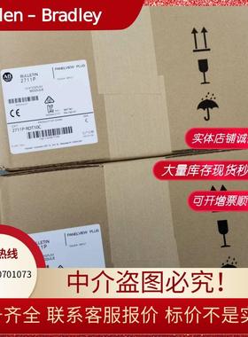 议价AB 2711P-RDT10C PanelviewPlus 触摸屏10.4英寸 2711PRDT10C
