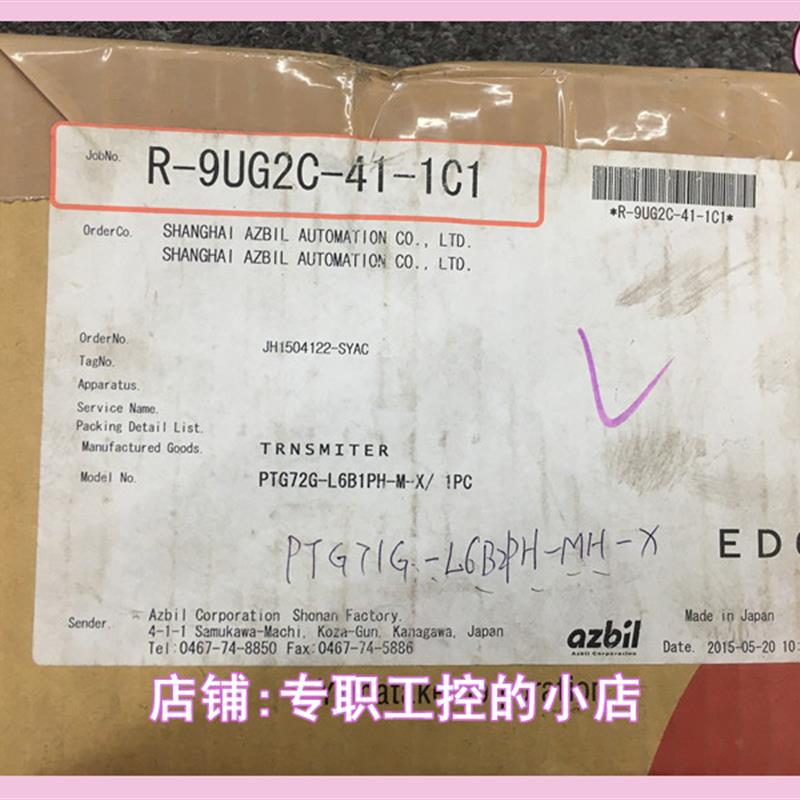 议价PTG72G-L6B1PH-M-X/1PC  格优美