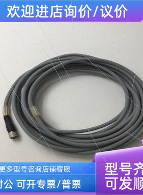 议价FESTO费斯托3芯连接器SIM-M8-3GD-5-PU  159421