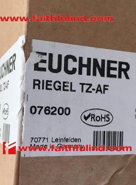 议价Euchner 076200 安士能安全模块 BOLT REGEL TZ-AF FOR RT