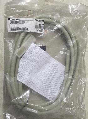 议价TSXCPP301 施耐德电缆线