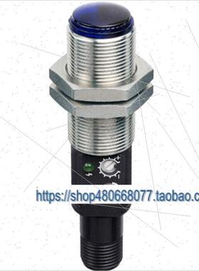 议价丹麦TELCO对射光电开关SMR 8520 MGJ+SMT 8000 MGJ