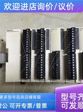 议价 TM2DRA16RT TM2DRA8RT TM2DDI8DT/TWDDDI16DT 施耐德PLC