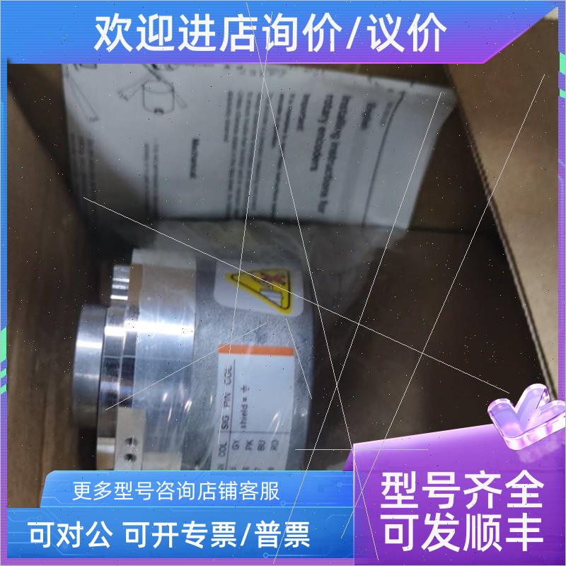 议价3241408-801 MACGREGOR编码器议议