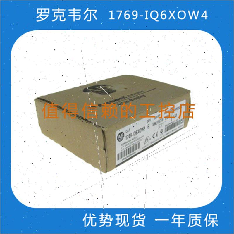 议价罗克韦尔 AB 1769-L 用内存卡128M,1769-PB2,SDN ,IF8