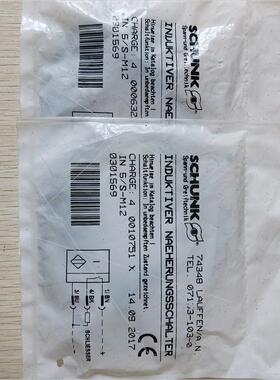 议价促  SCHUNK 雄克 IN 5-S-M12 0301569 照片